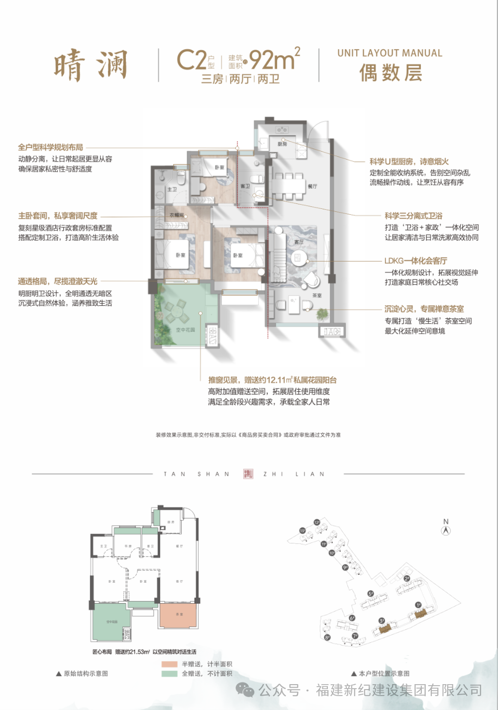 100151 BETWAY必威(西汉姆联)官方网站-West Ham United