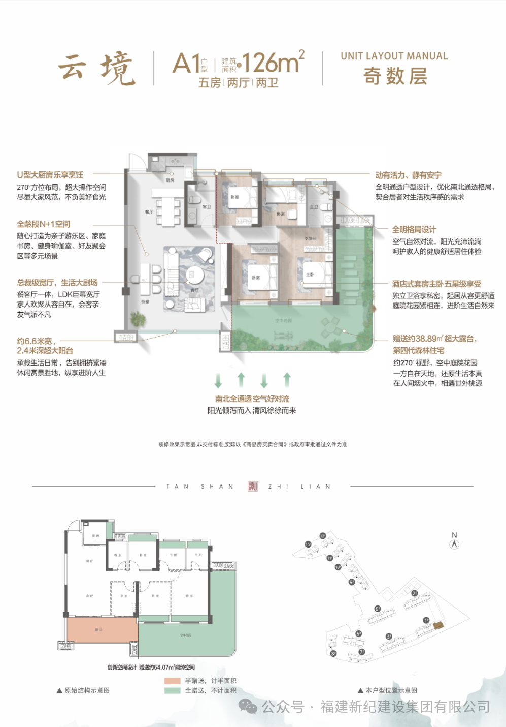 100181 BETWAY必威(西汉姆联)官方网站-West Ham United