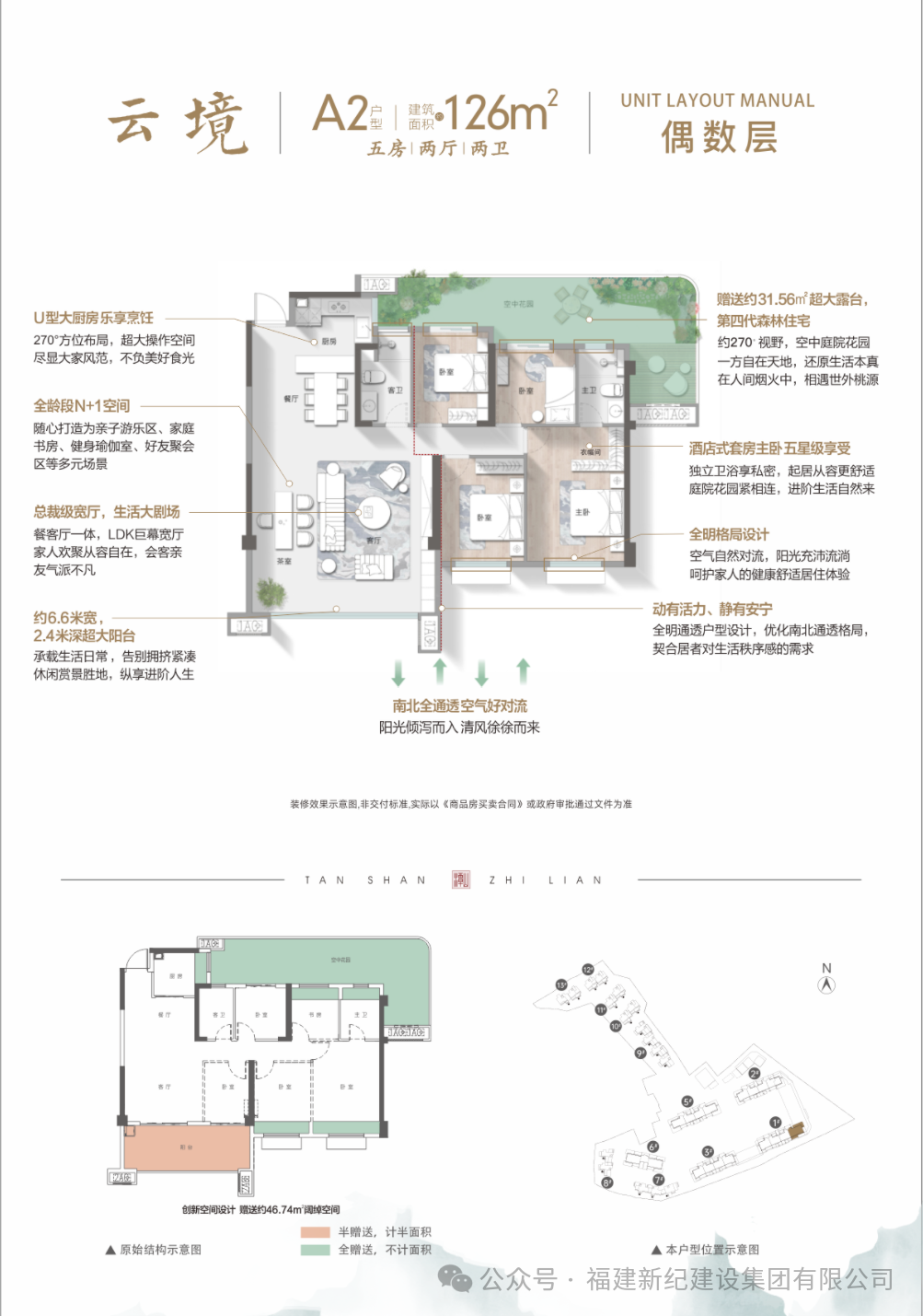 BETWAY必威(西汉姆联)官方网站-West Ham United
