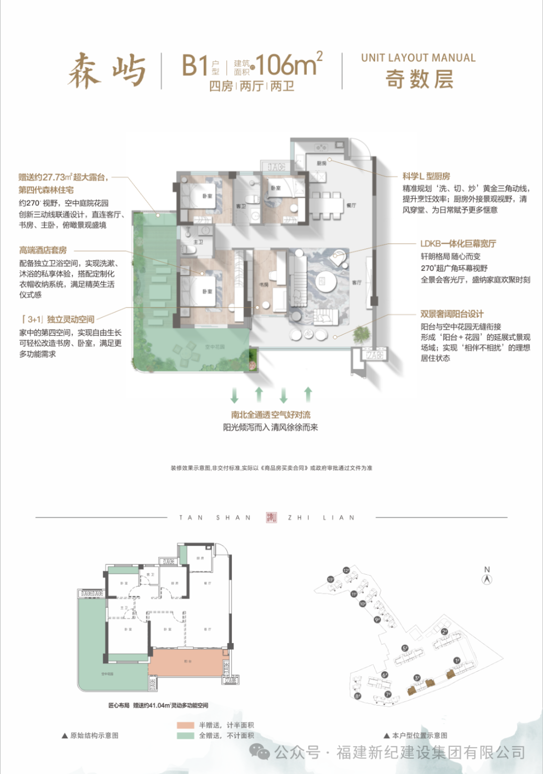 BETWAY必威(西汉姆联)官方网站-West Ham United